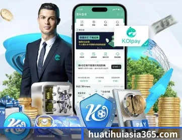 华体会体育平台 APP 深度功能
