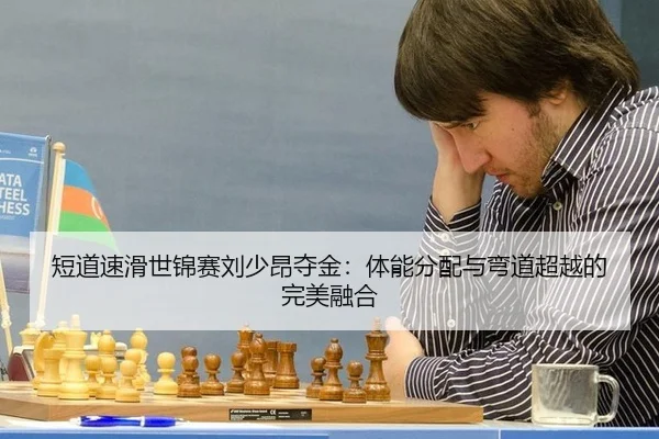 duan-dao-su-hua-shi-jin-sai-liu-shao-ang-duo-jin-ti-neng-fen-pei-yu-wan-dao-chao-yue-de-wan-mei-rong-he-3-421.jpg