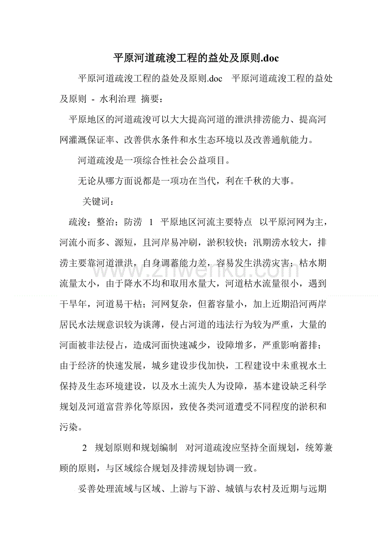 28日西甲推荐:格拉纳达VS莱加内斯‘华体会真人’(图1) 华体会体育